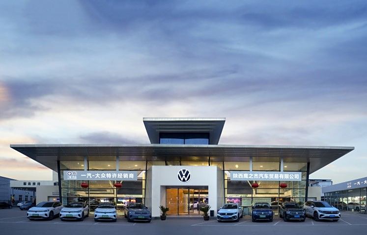 一汽大众陕西鹰之杰