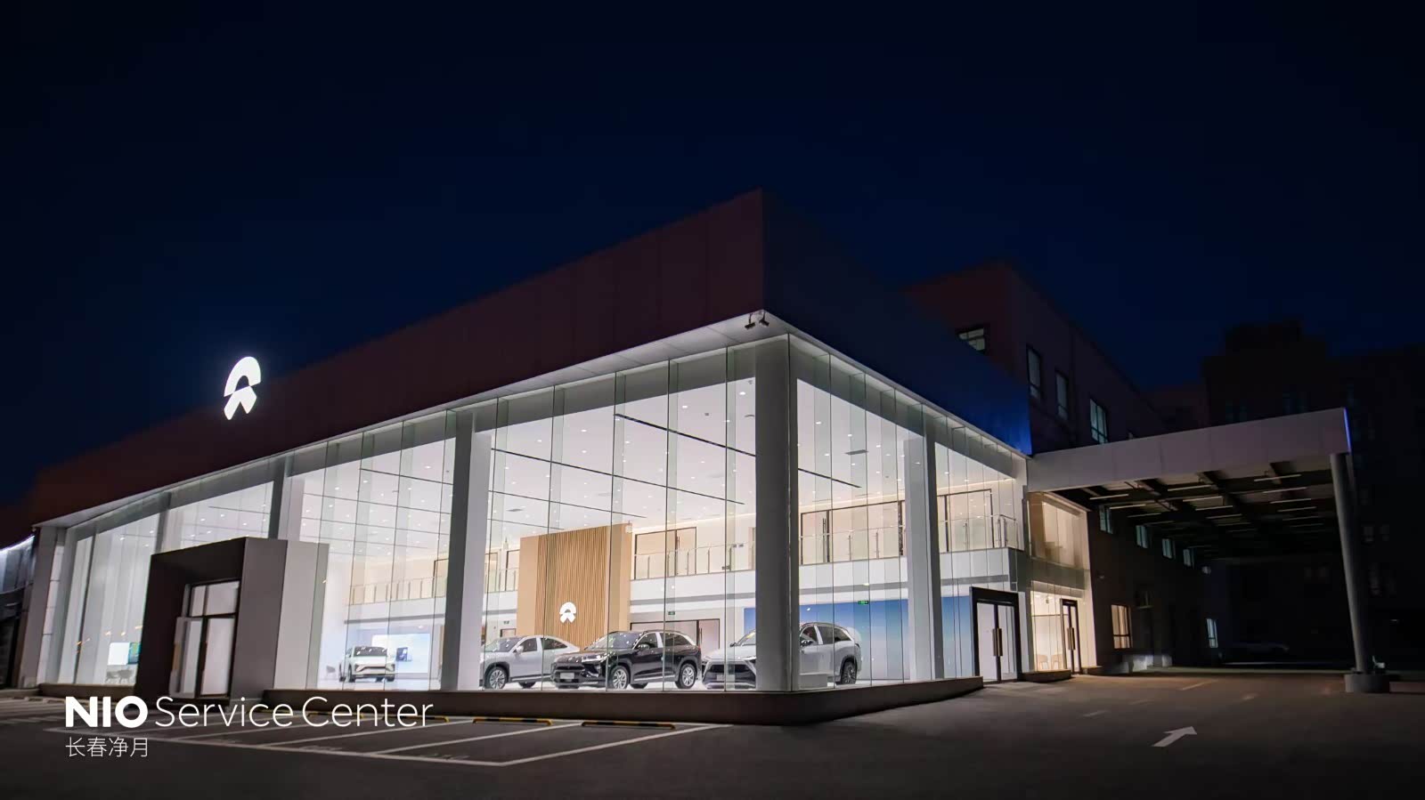 蔚来体验中心丨长春净月