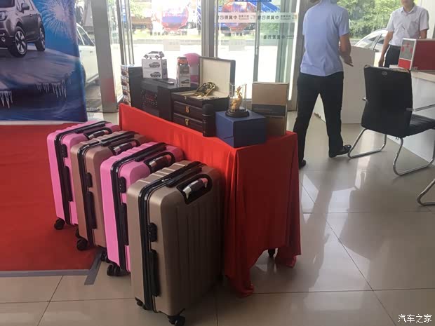 斯巴鲁意向客户以及当地主流媒体参与了本次答谢活动,活动选择端午节