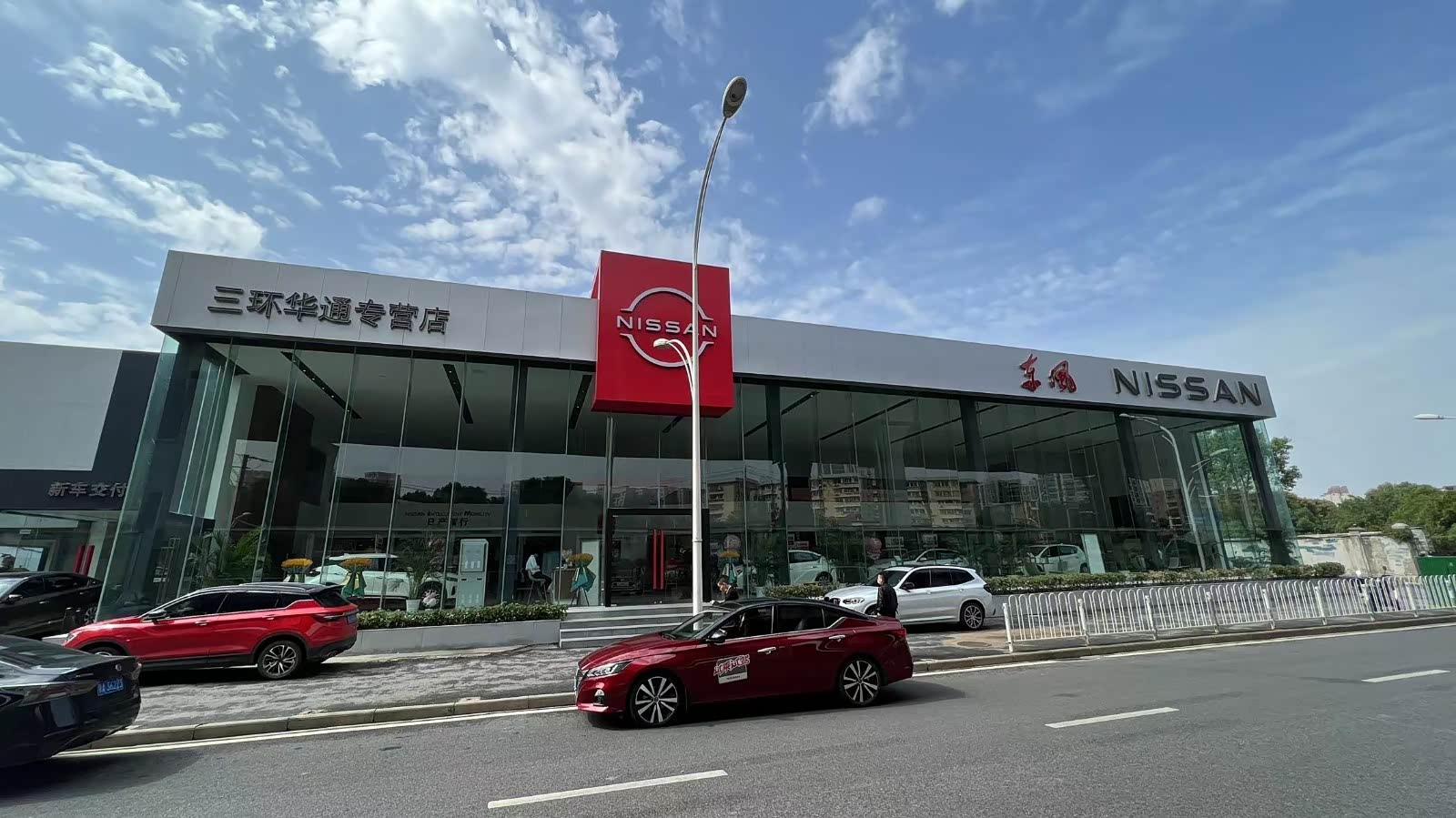 三环华通专营店