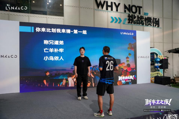 汽车之家