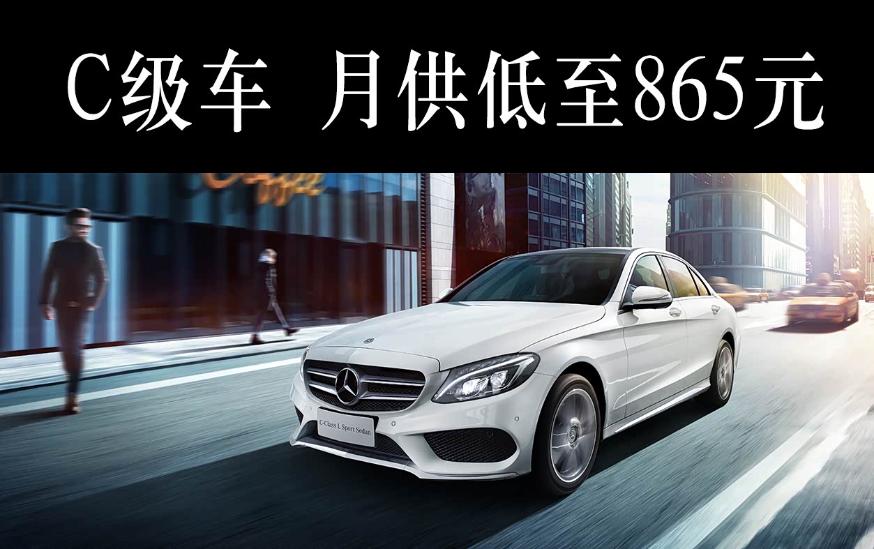 红色奔驰什么意思啊 autohomedealer__ChcCQFs9cv6Aaq0kAAjxbkflhJ8199.jpg