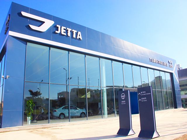 捷通达文山捷惠永祥捷达