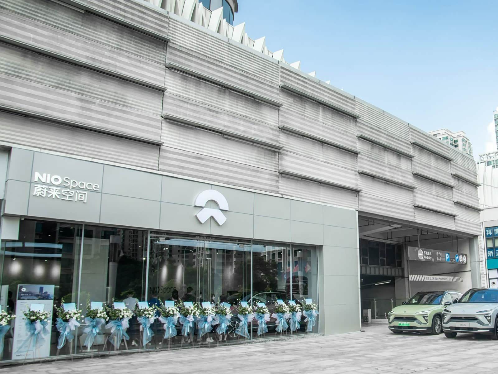 蔚来空间丨珠海华发商都
