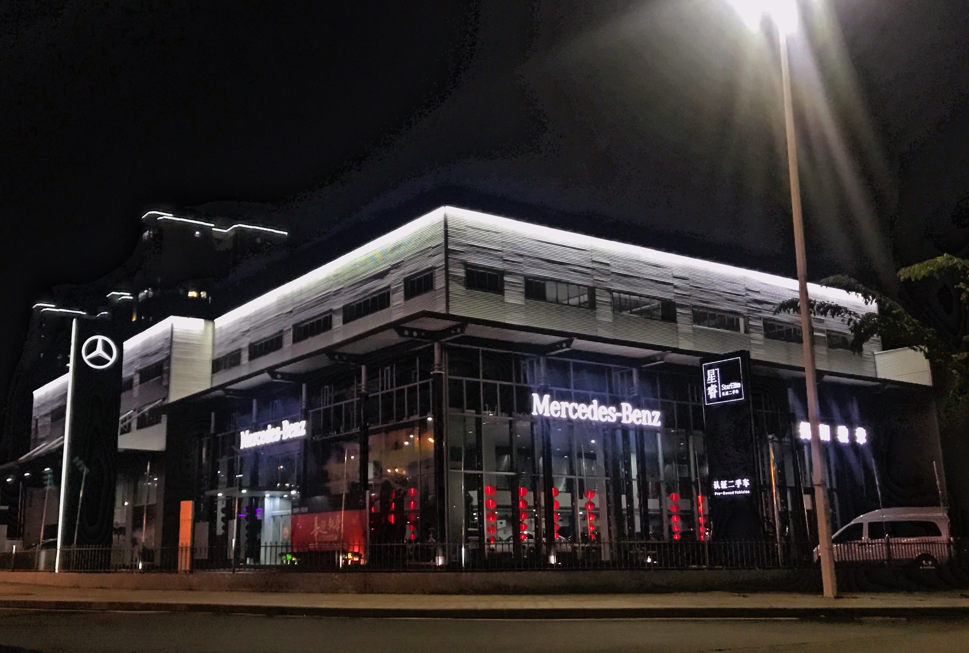 揭阳骏荣奔驰4S店