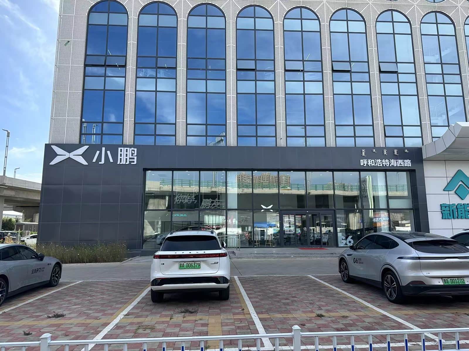 呼和浩特海西路