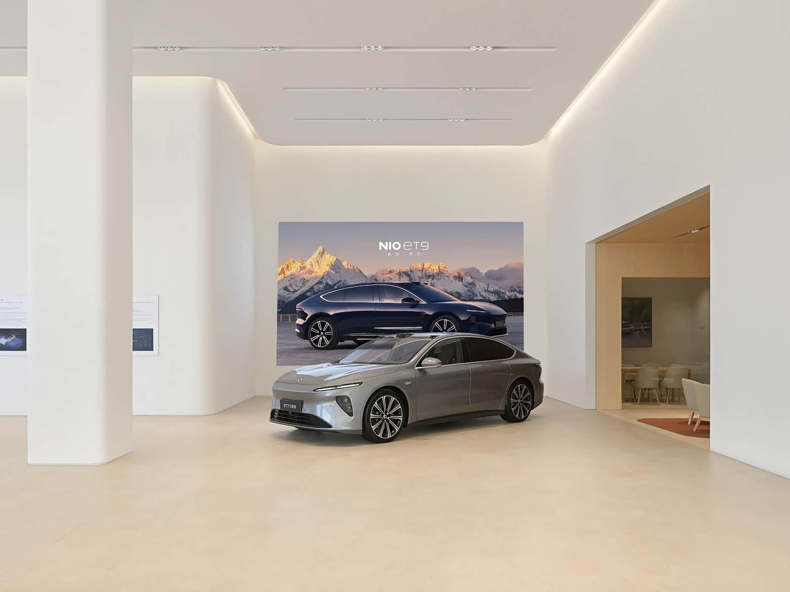 蔚来空间丨顺德大信新都汇