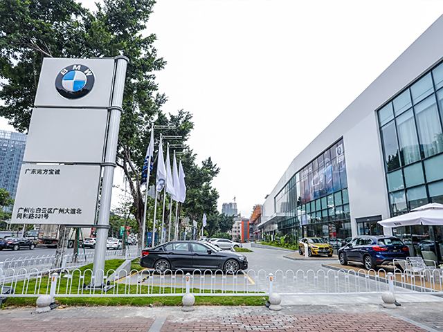 广东南方宝诚4S店