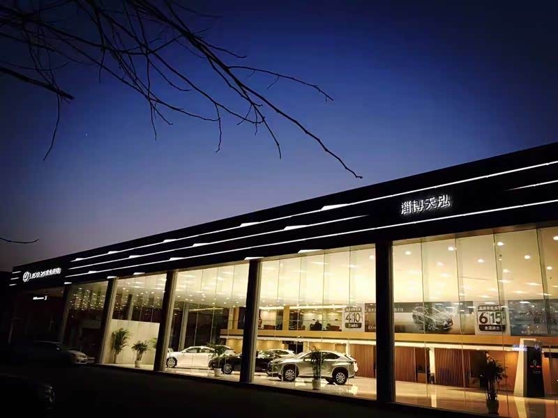 淄博天泓雷克萨斯