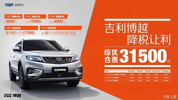 620x465_1_q87_autohomedealer__ChcCR1y1eBmAWpNfAAdv1NncuU0829.jpg
