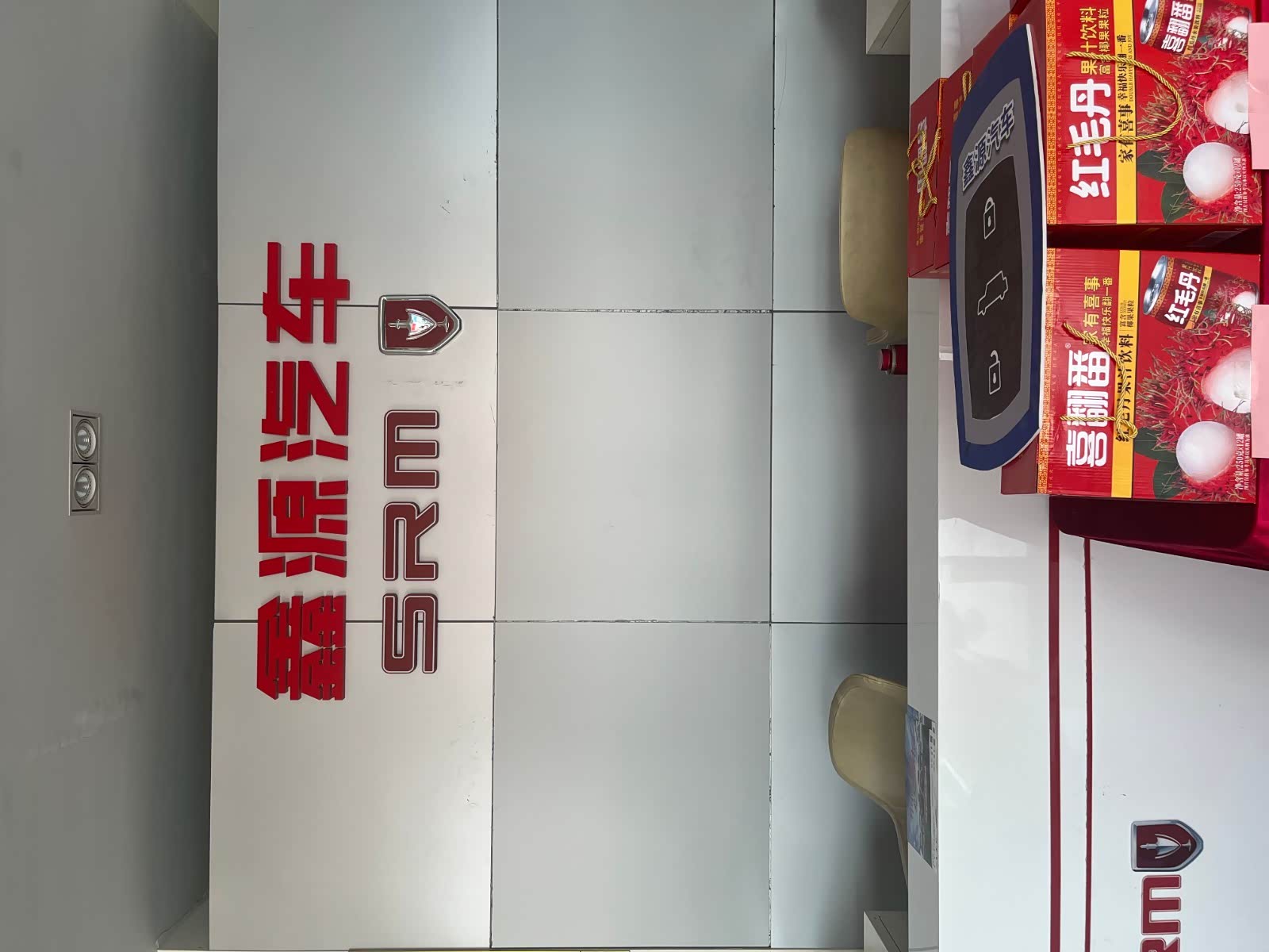 福建劲松鑫源金杯莆田店