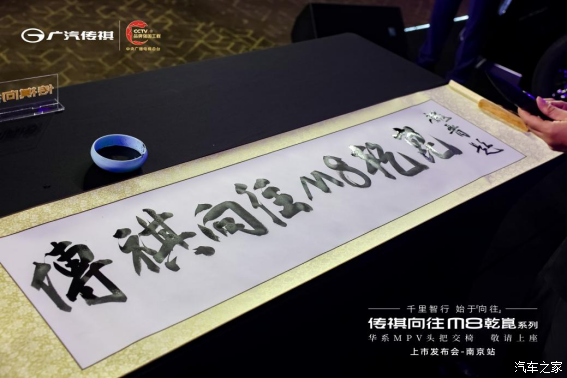 汽车之家