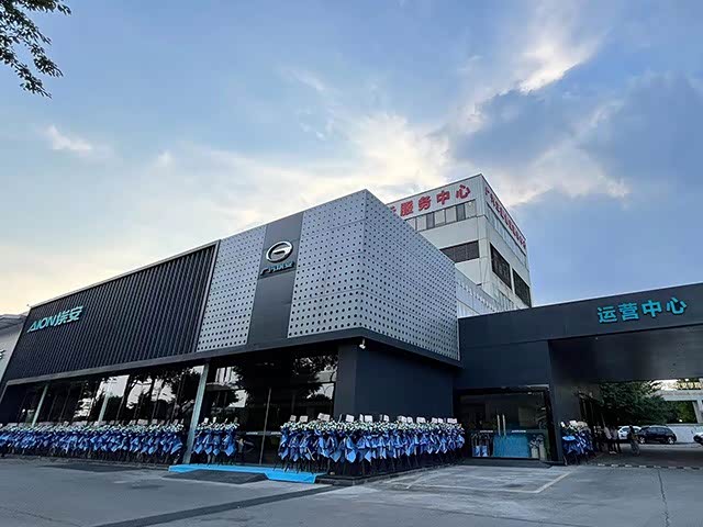 广汽埃安成都益新体验中心