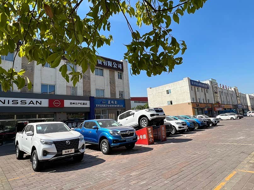 郑州日产皮卡松源4S店