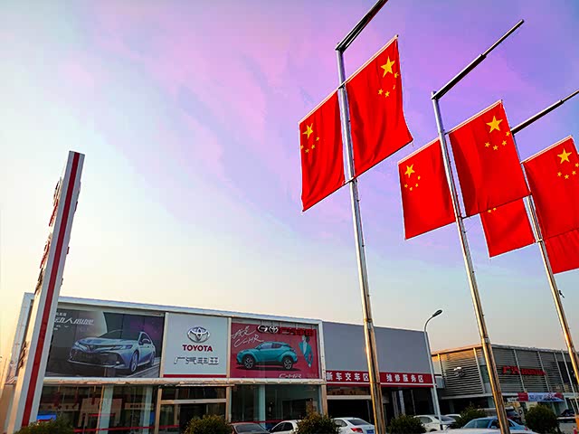 广丰张家界九丰汽车城店