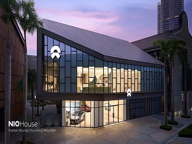 蔚来中心丨佛山顺德顺峰山