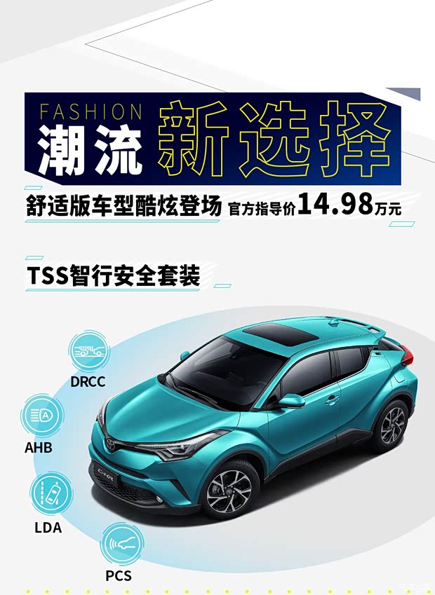 威驰创行版好智行版好_智行安全_智行和皓行空调哪个好