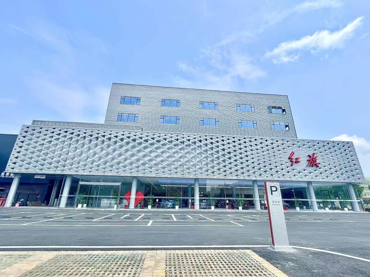 赣州鸿旗红旗汽车