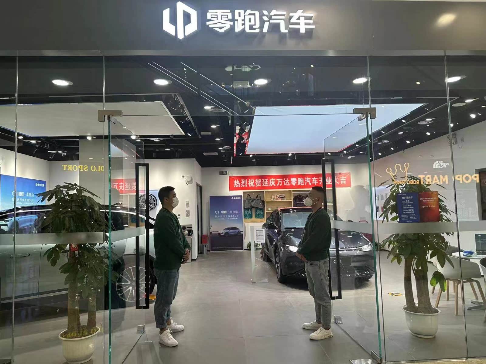 零跑汽车北京延庆万达店