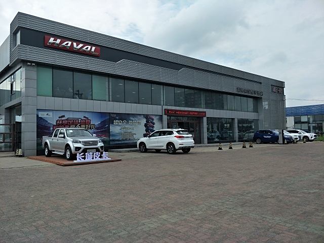 双鸭山安盛汽车