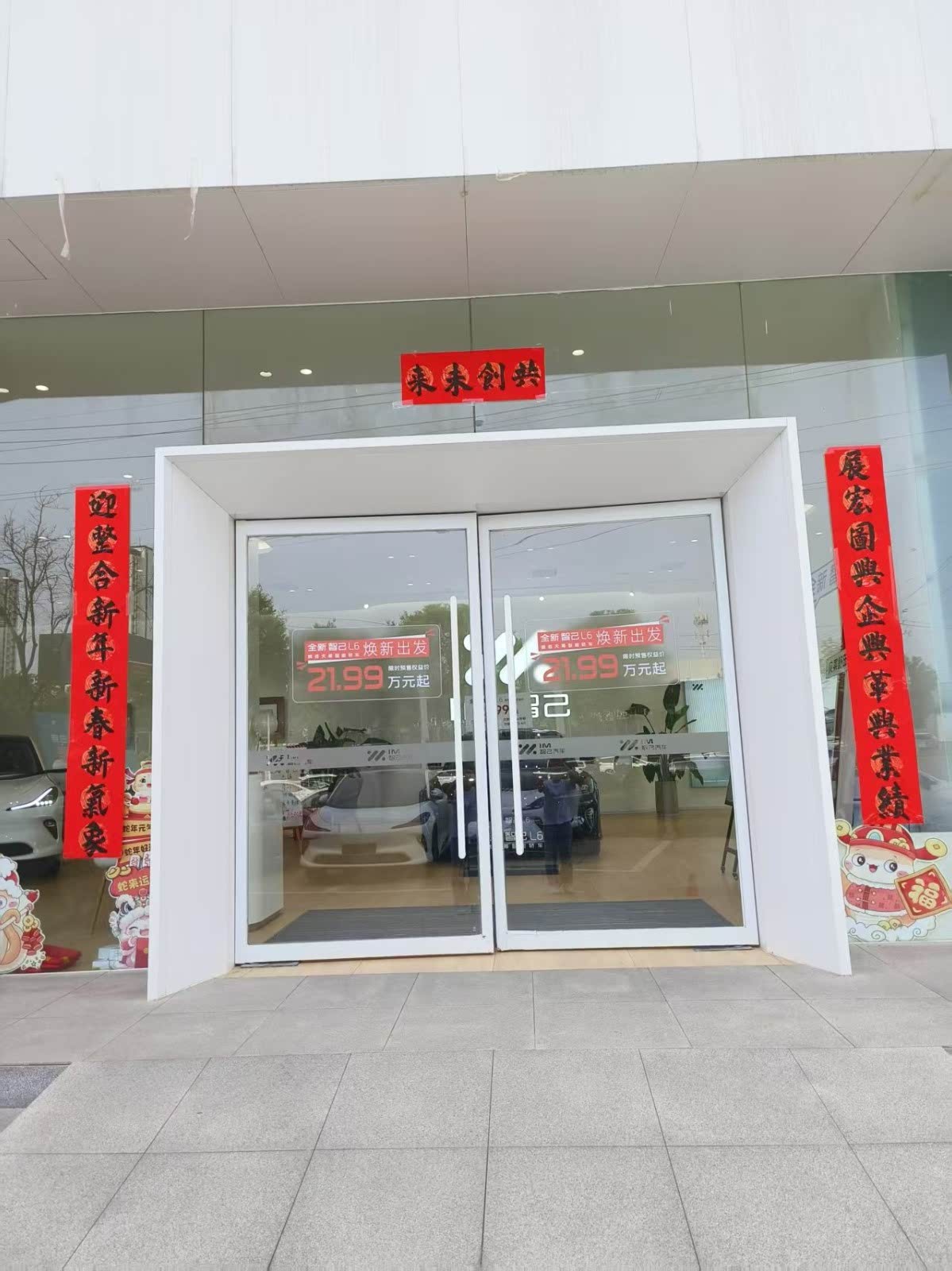 陕西宝鸡车城店