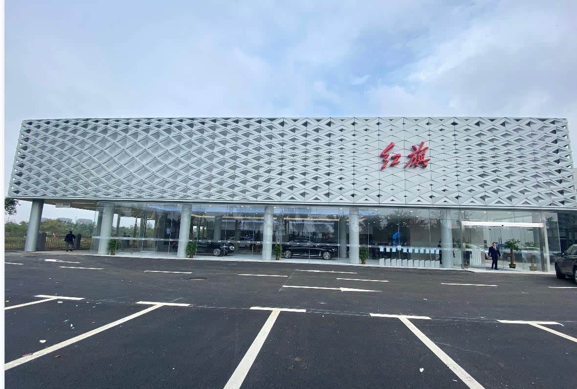 海南博通红旗体验中心