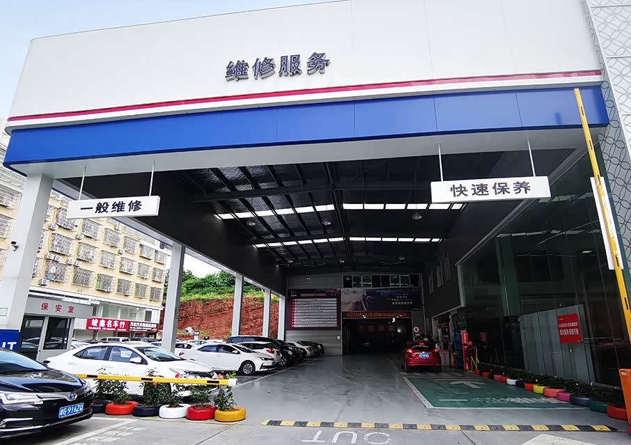 一汽丰田义乌龙田店