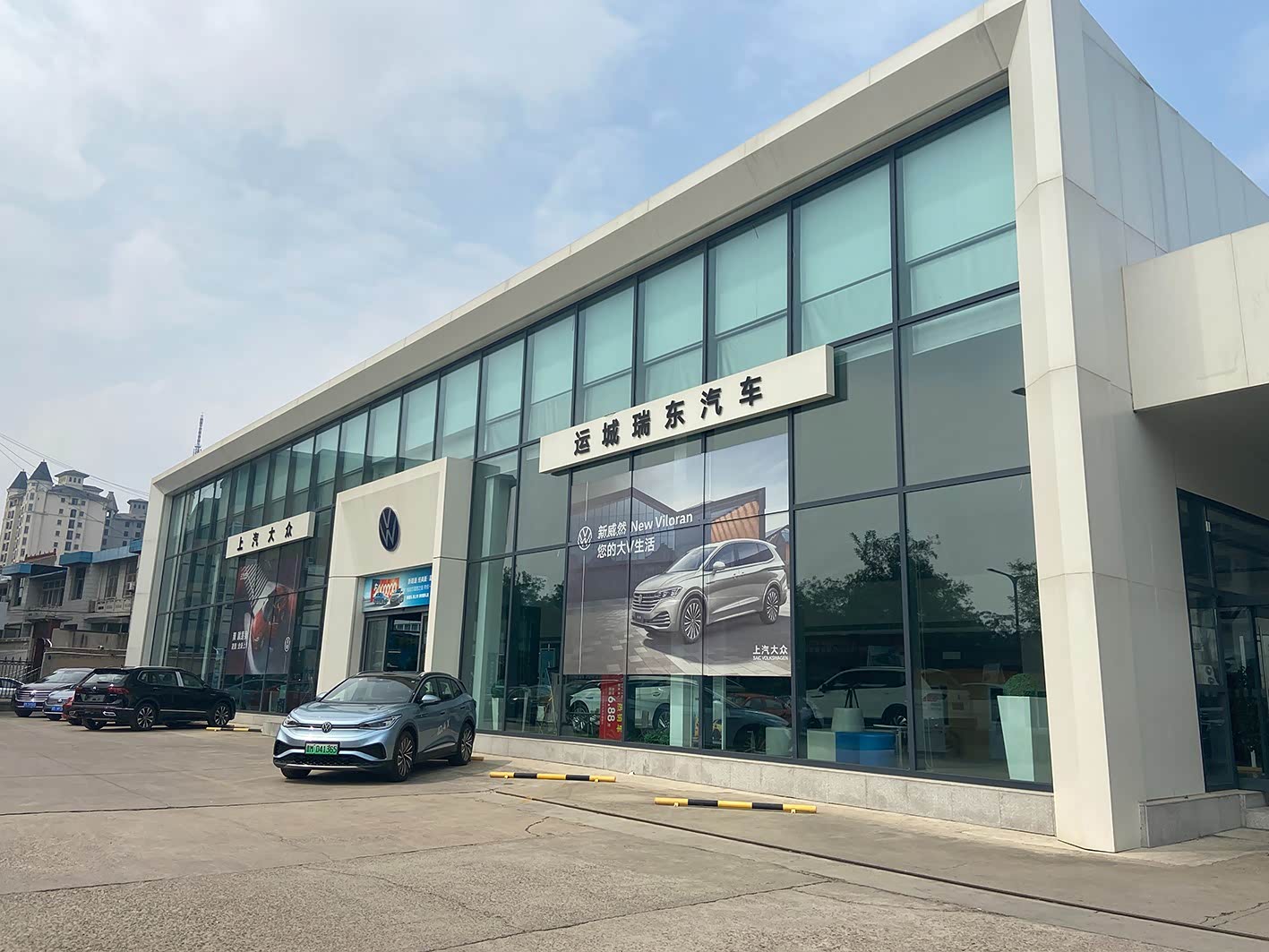 诺维兰上汽大众瑞东店