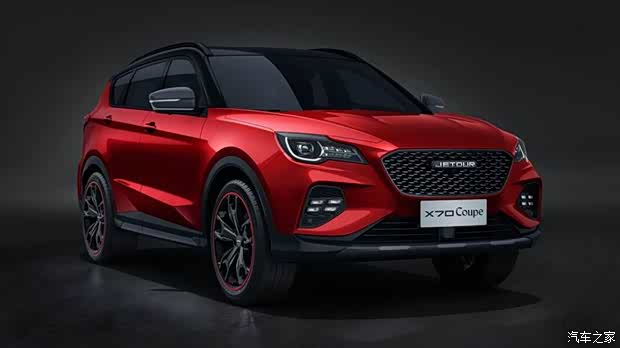 【图】捷途x70 coupe 北部战区联合上市会_汽车之家