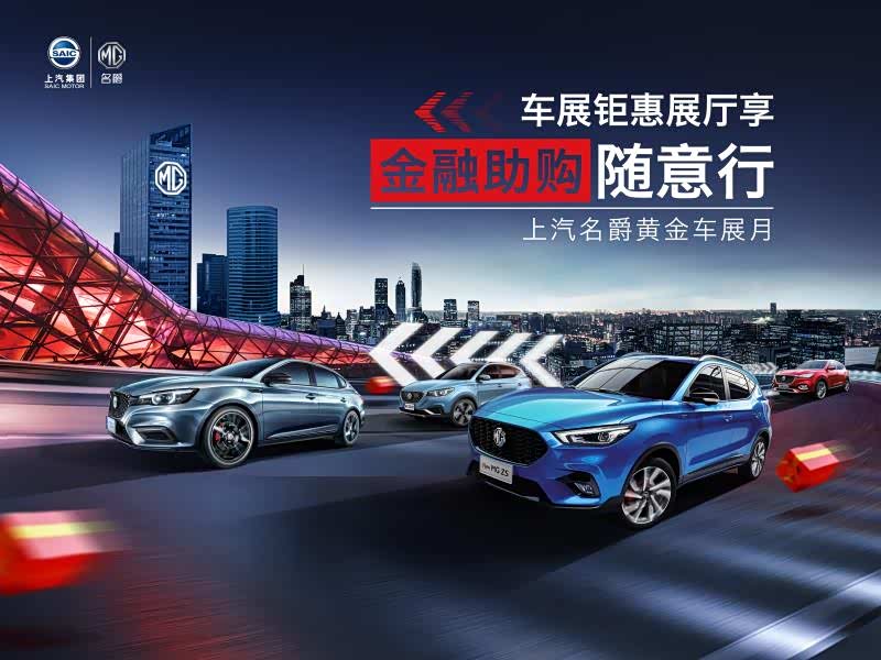 为什么都不建议买名爵车,为什么都不建议买名爵车了