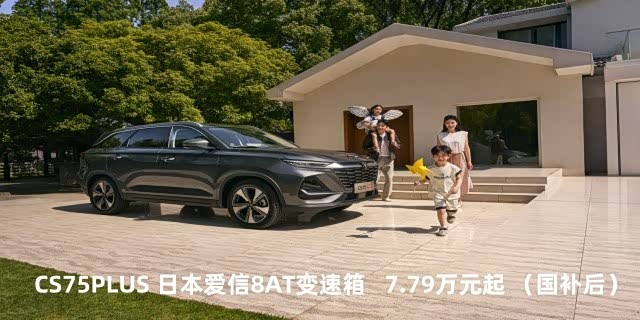 汽车之家