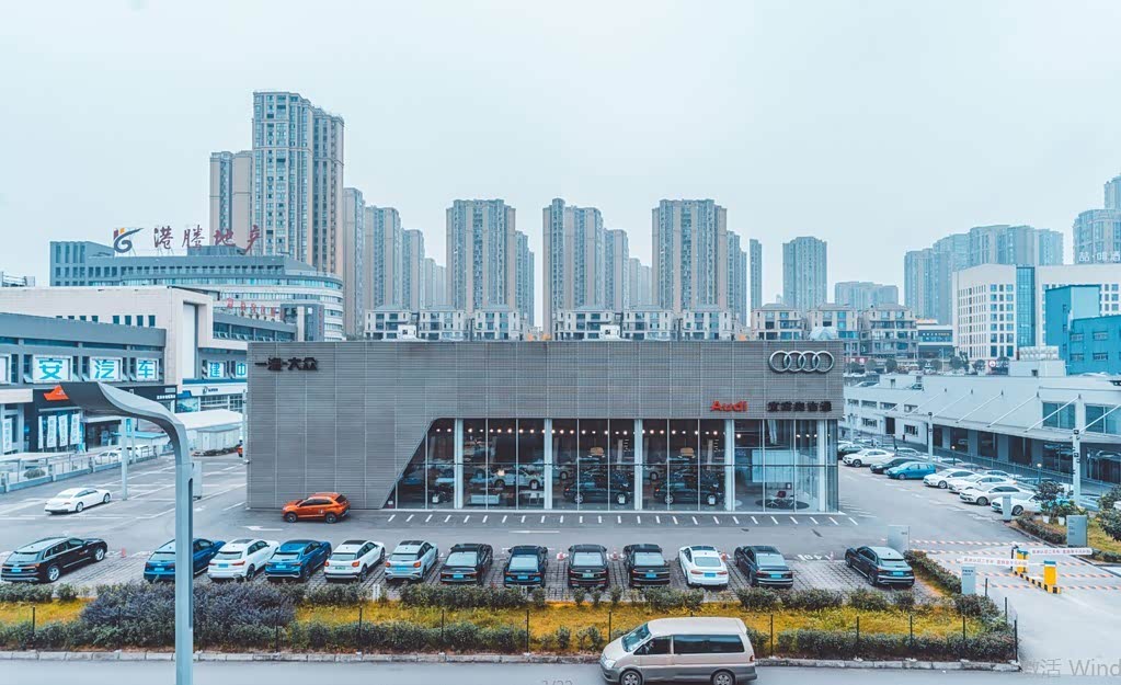 宜宾奥吉通奥迪