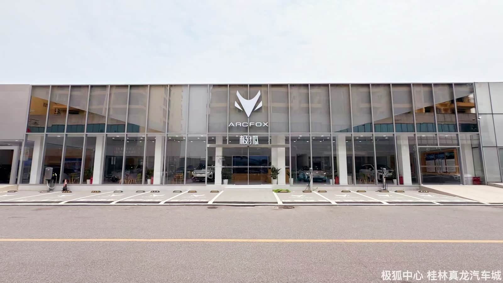 极狐-桂林真龙汽车城