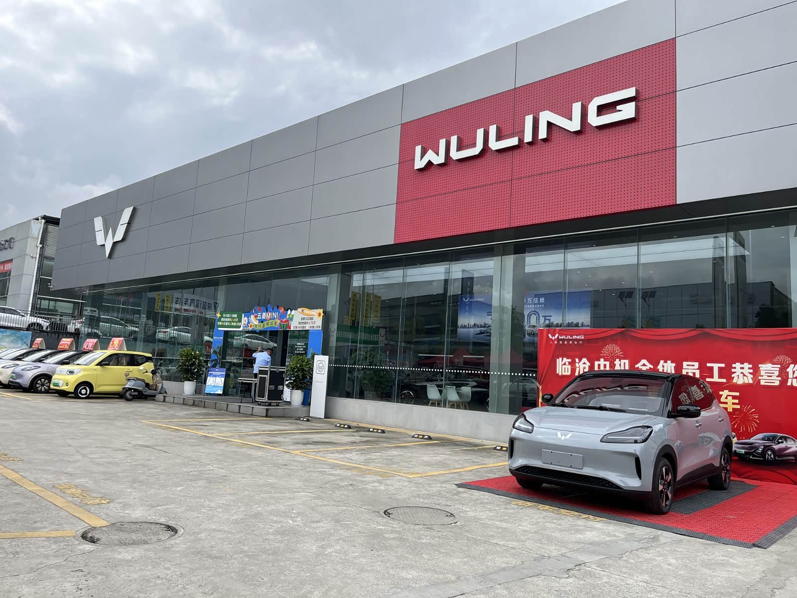 云南中机汽贸临沧分公司