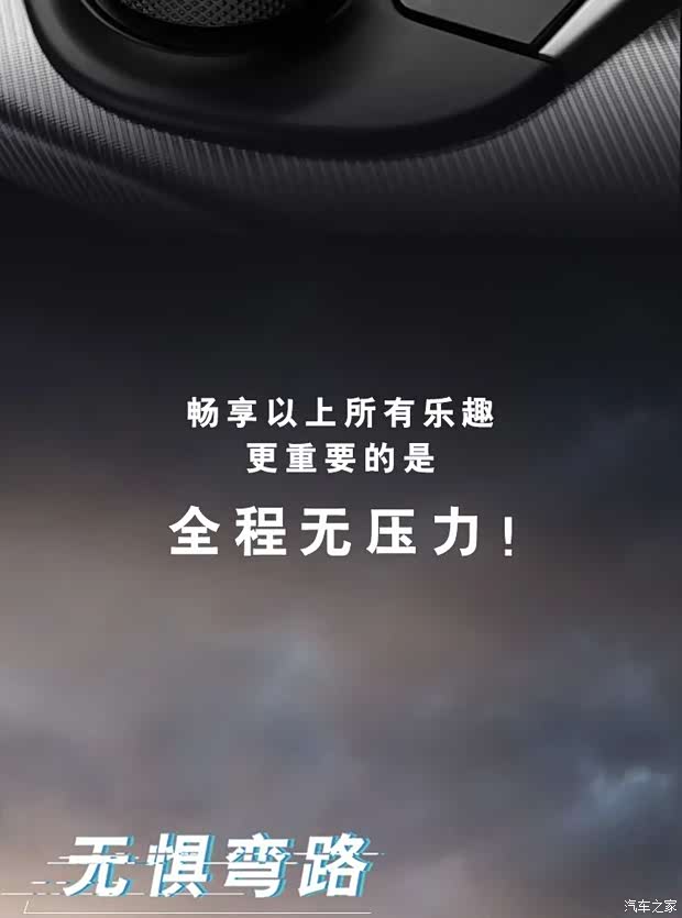 畅享以上所有乐趣 更重要的是 全程无压力!