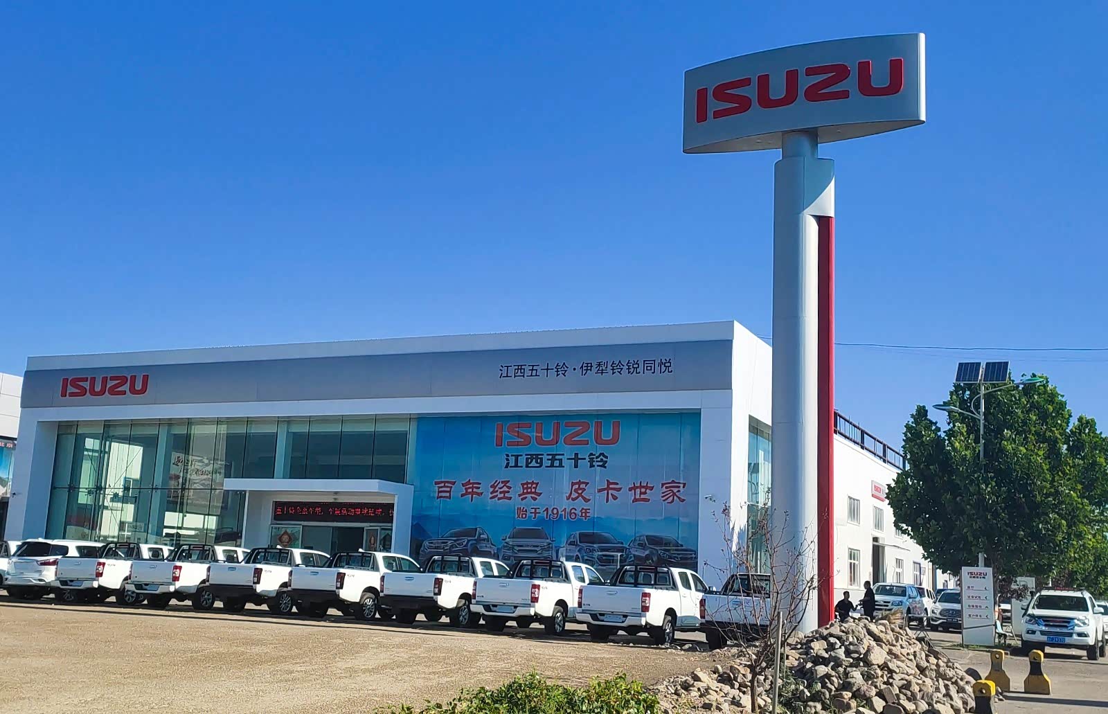 伊犁江西五十铃4S店