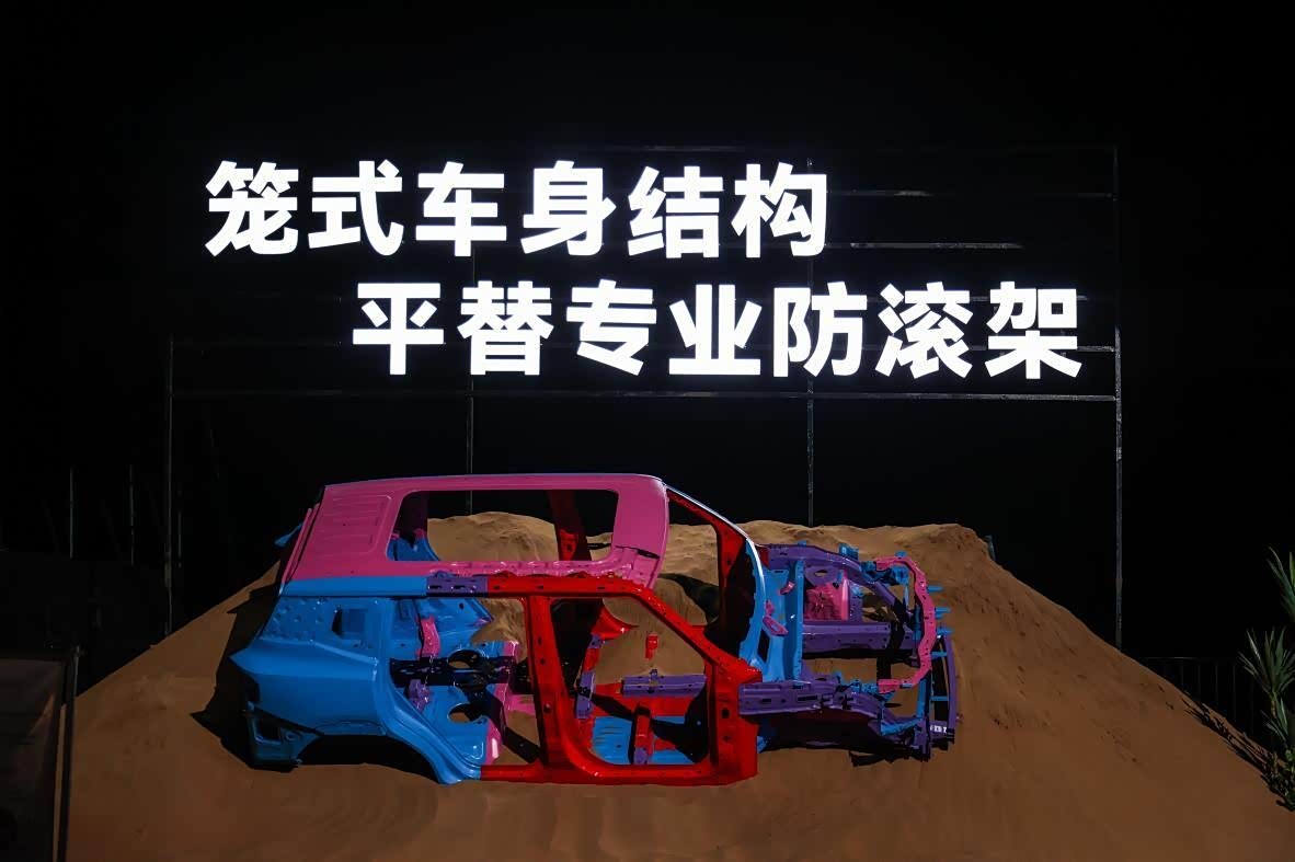 汽车之家