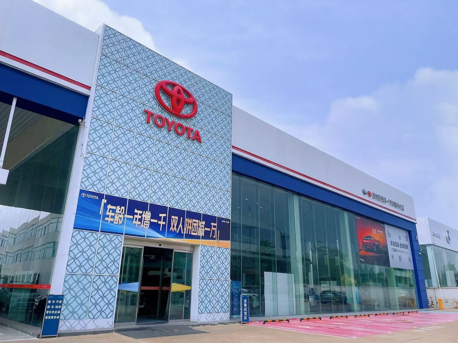 榆林新铭洋丰田