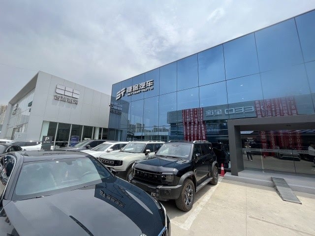 捷途渭南捷瑞泰体验店