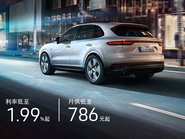 【呼和浩特保时捷4S店】呼和浩特保时捷中心