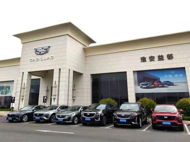 淮安益都|纯电锐歌专区