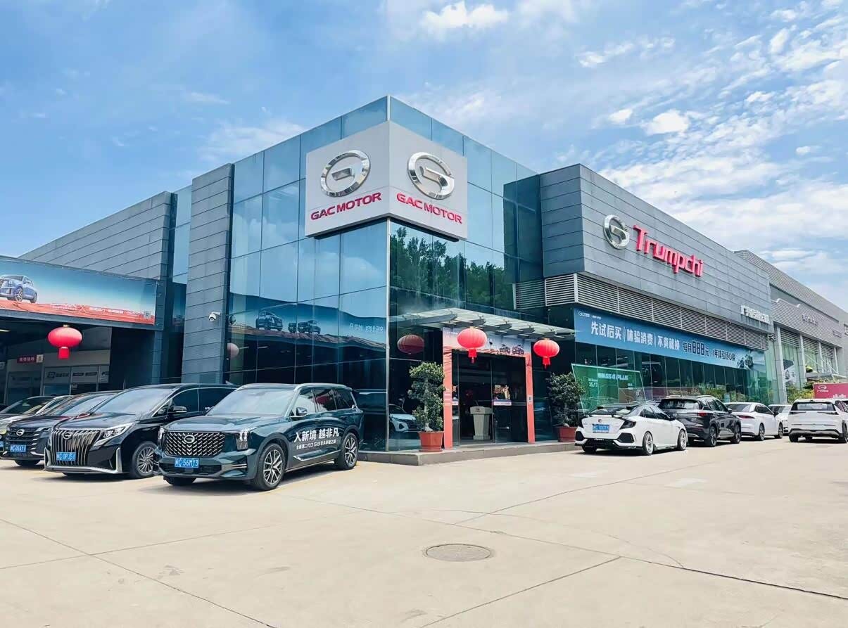 广汽传祺泉州亿鑫店