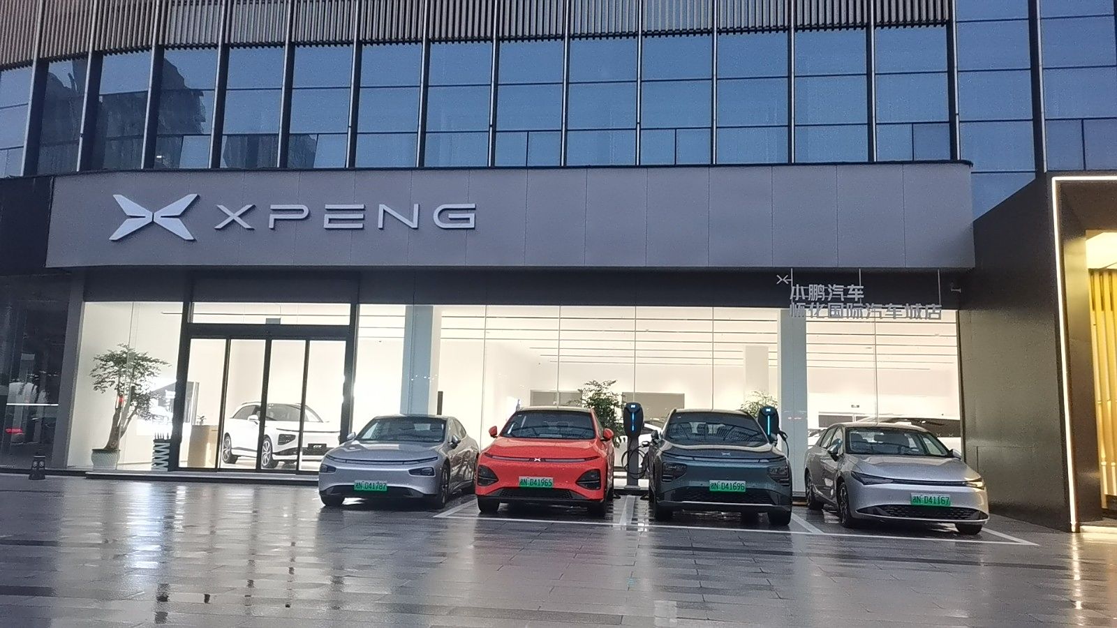 小鹏|湖南怀化国际汽车城
