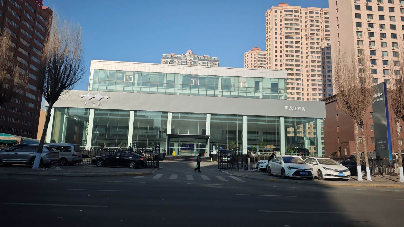 方程豹哈尔滨豹驰店