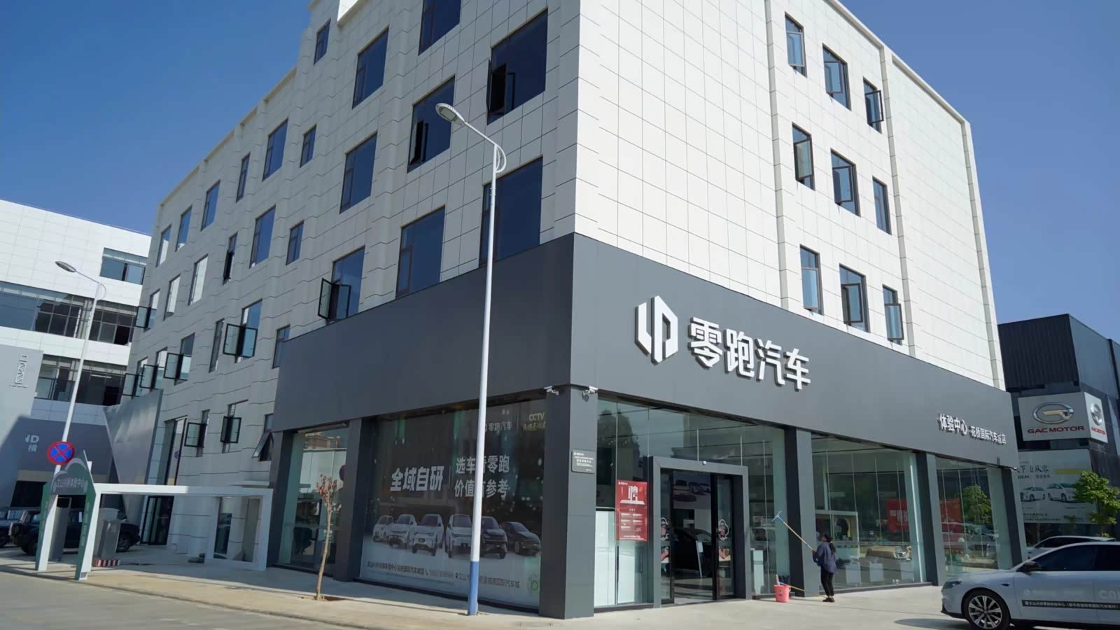 零跑汽车文山国际汽车城店