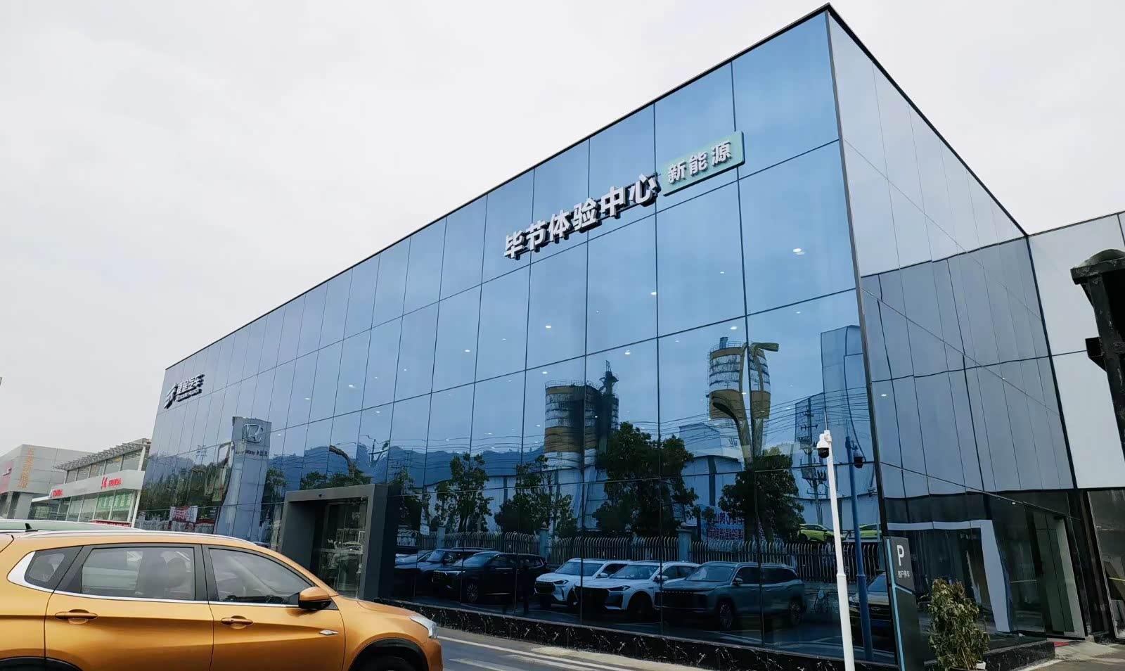 捷途贵州捷威体验店