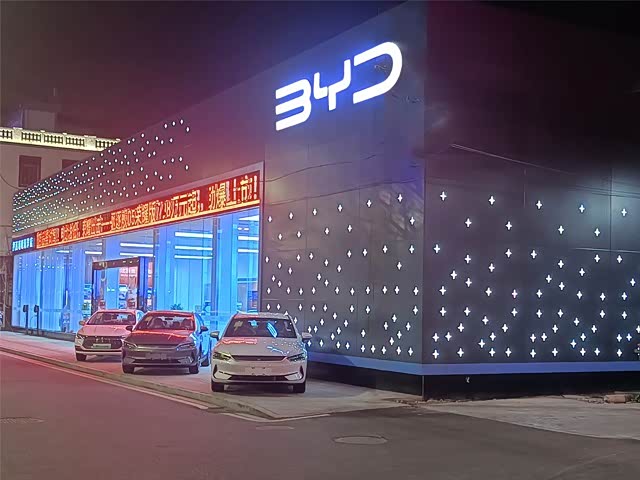 比亚迪海洋揭阳明明揭西店