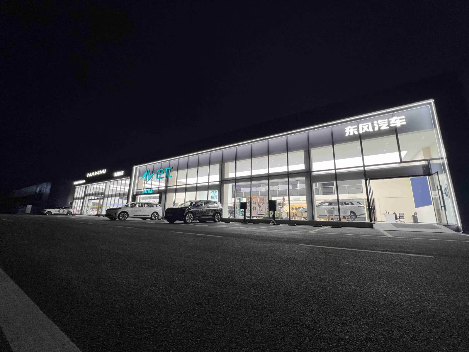 东风奕派重庆迪峰全功能服务中心