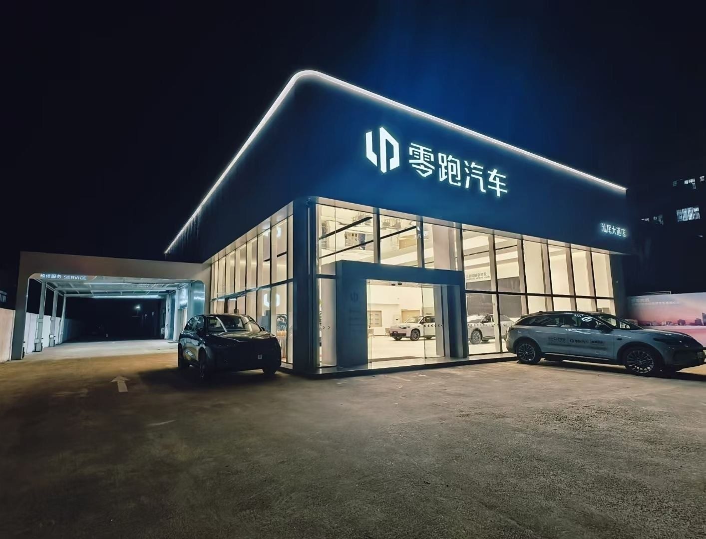 零跑汽车汕尾大道店