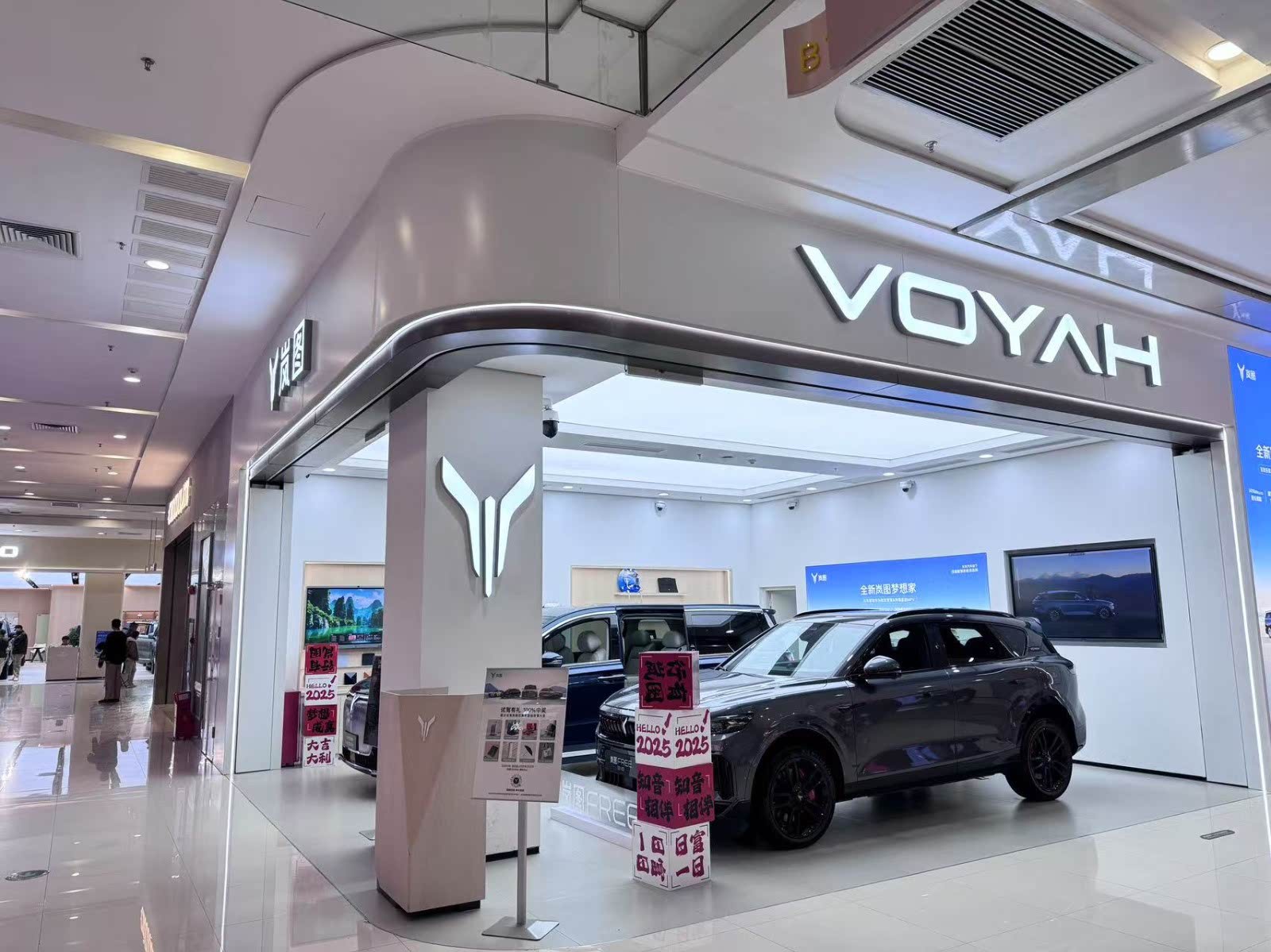 岚图广州凯德乐峰广场店